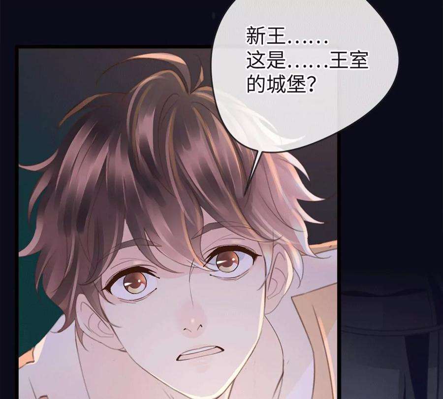 古宅攻略41话 小咒长大了