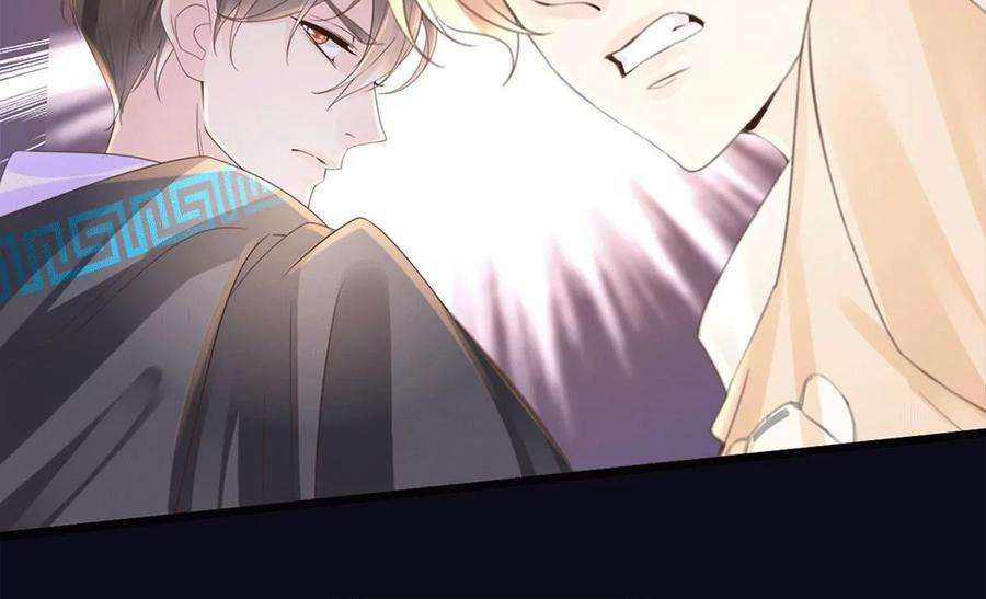 古宅攻略41话 小咒长大了