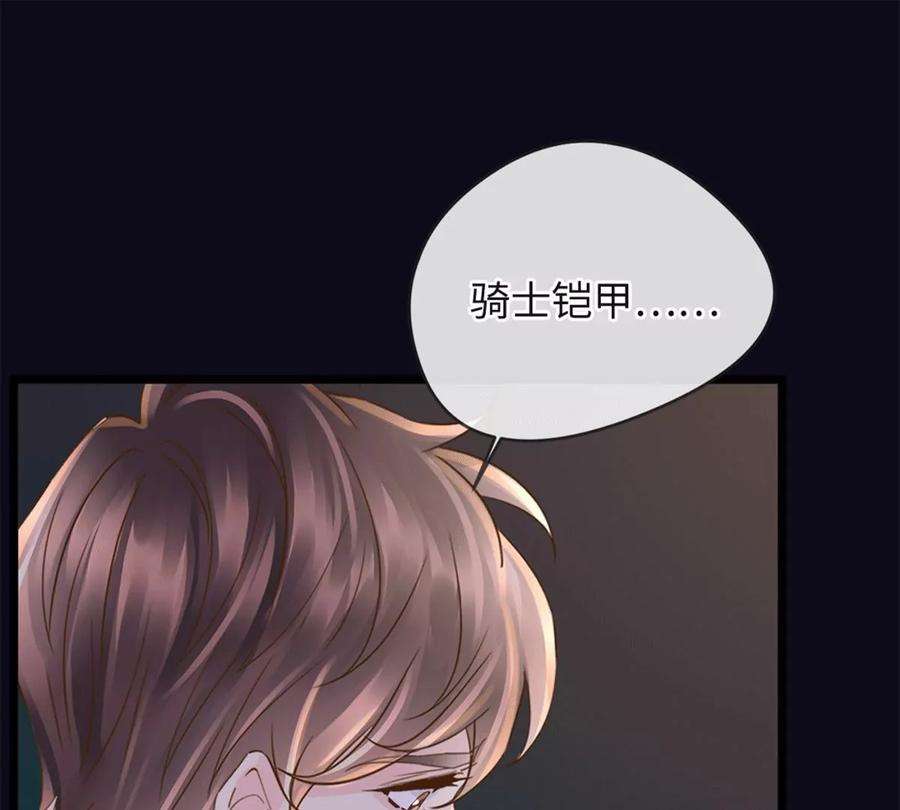 古宅攻略41话 小咒长大了