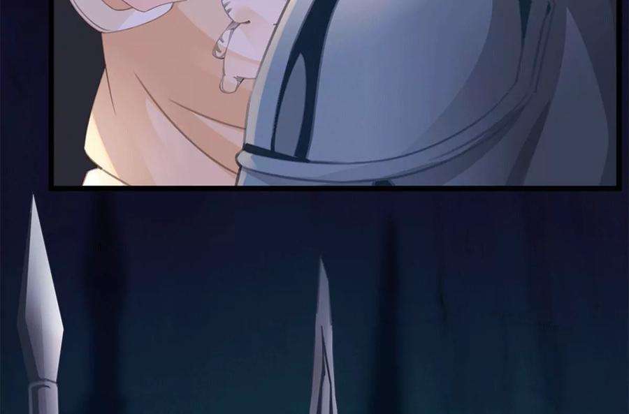 古宅攻略41话 小咒长大了