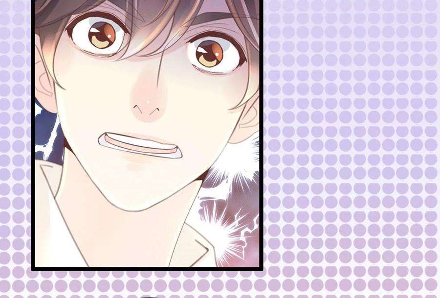 古宅攻略41话 小咒长大了