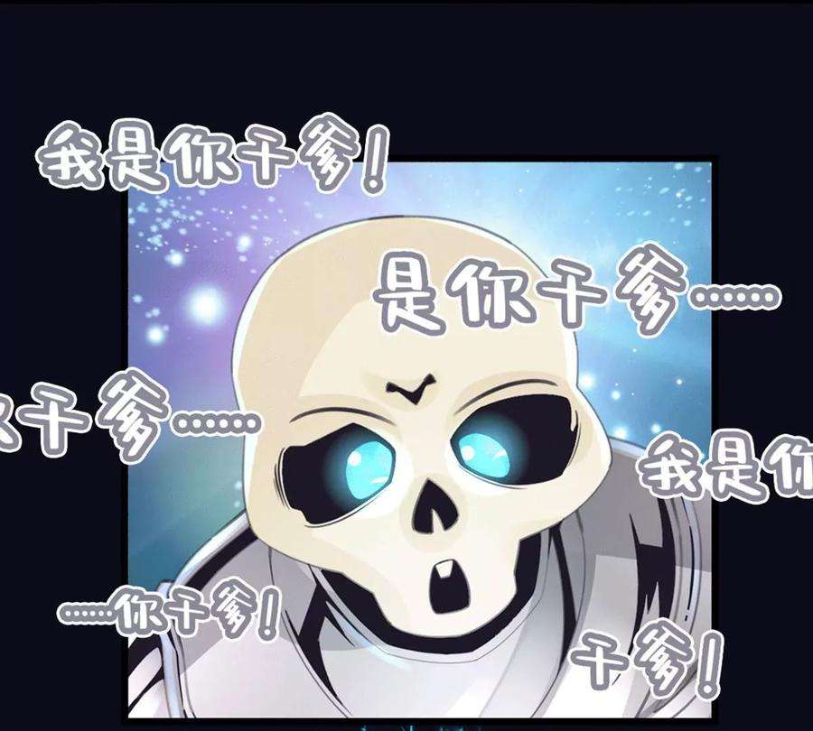 古宅攻略42话 我是干爹