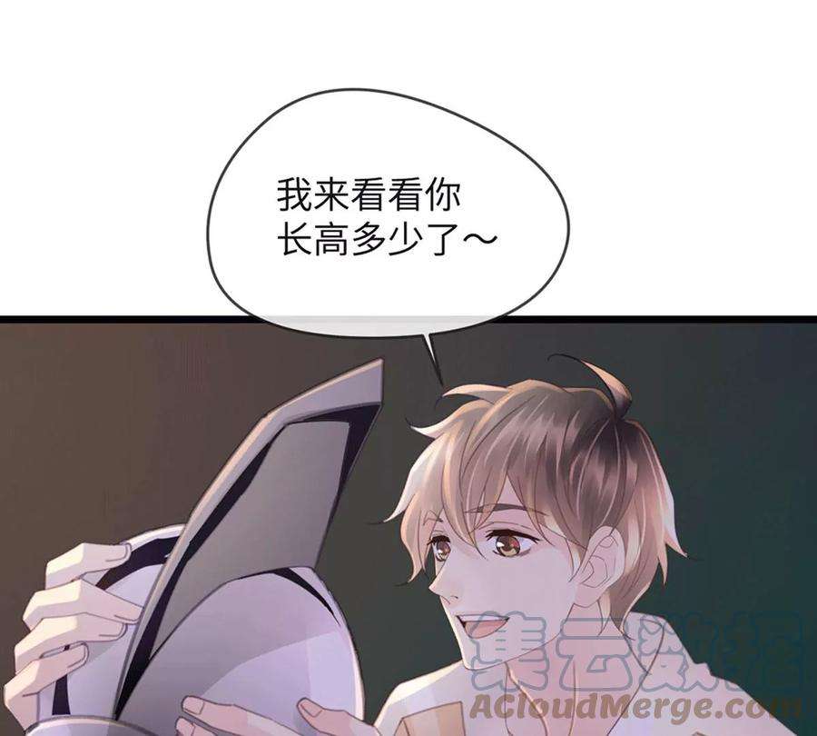 古宅攻略42话 我是干爹