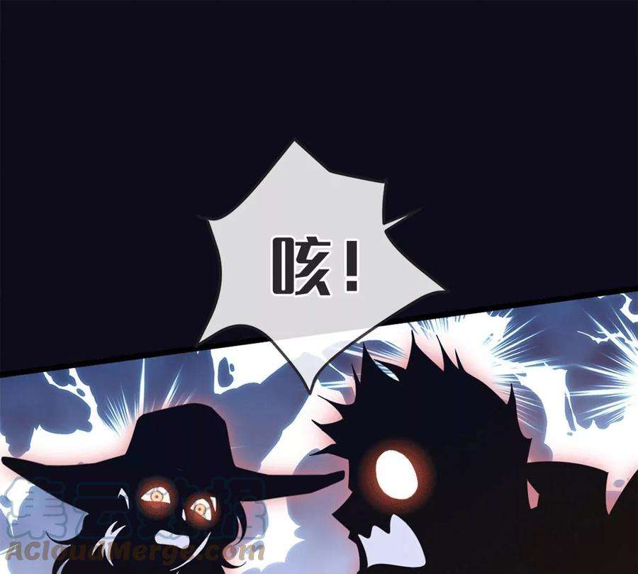 古宅攻略42话 我是干爹