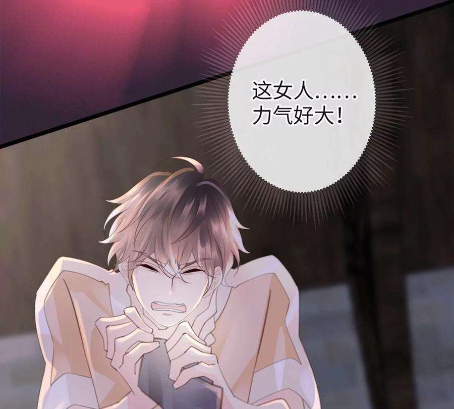 古宅攻略42话 我是干爹