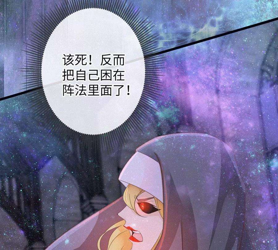 古宅攻略43话 我相信你