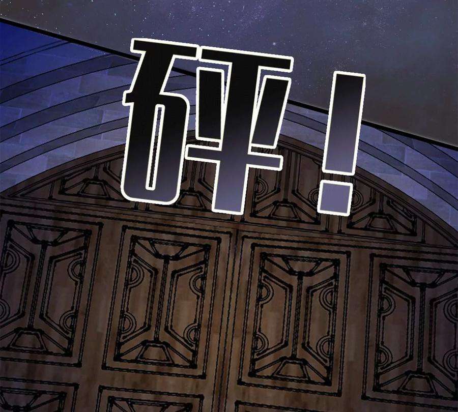 古宅攻略43话 我相信你