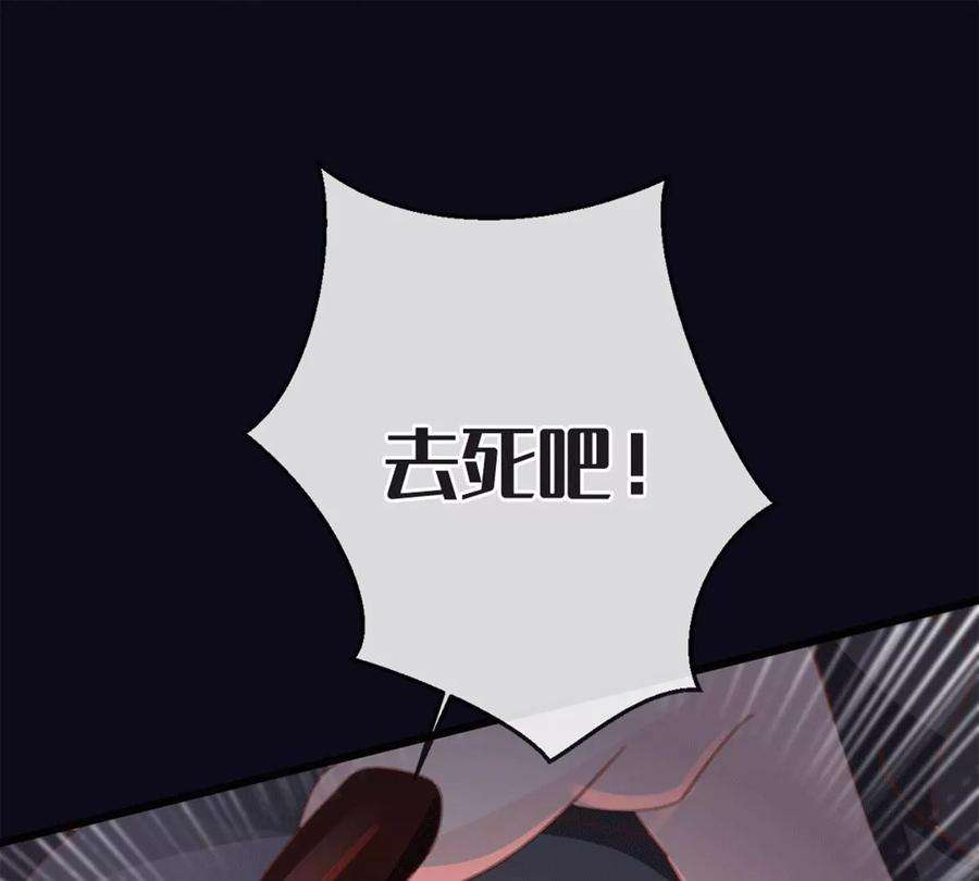 古宅攻略43话 我相信你