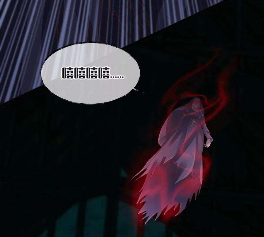 古宅攻略43话 我相信你