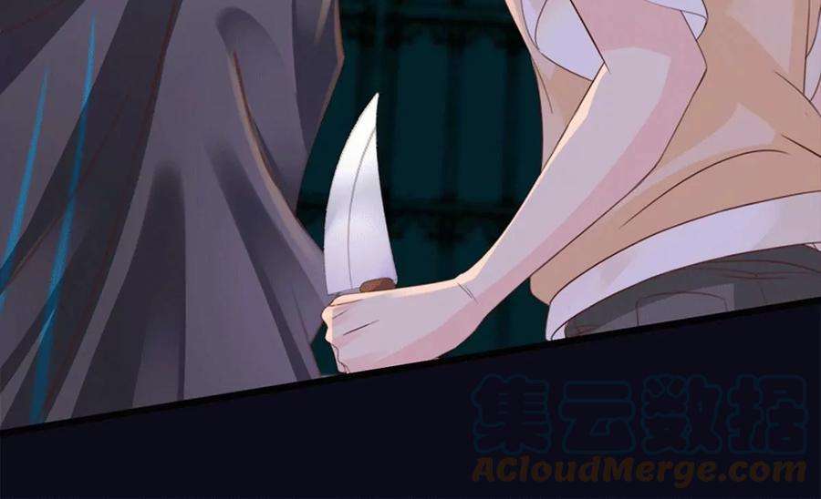 古宅攻略43话 我相信你