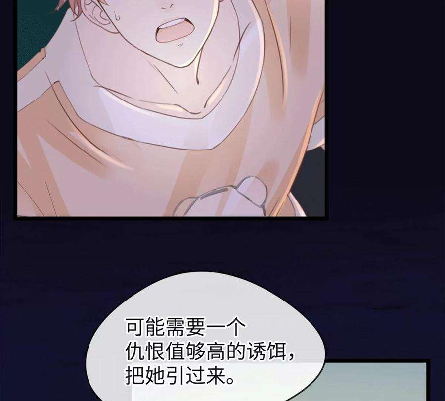 古宅攻略43话 我相信你