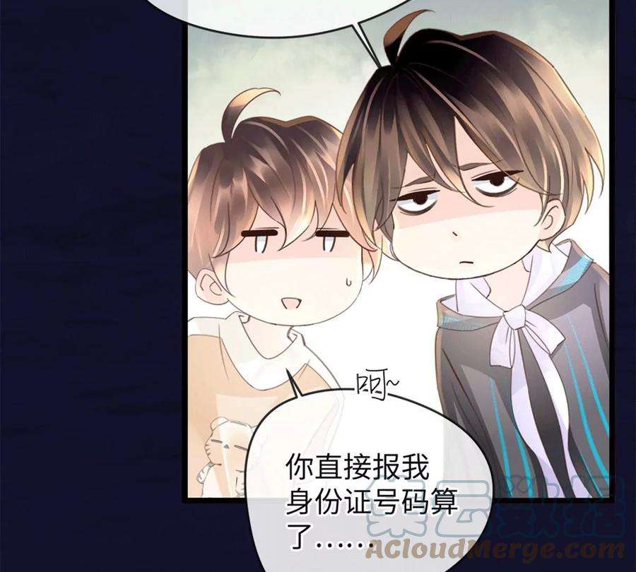 古宅攻略43话 我相信你