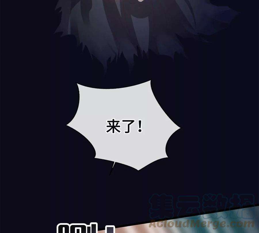 古宅攻略43话 我相信你