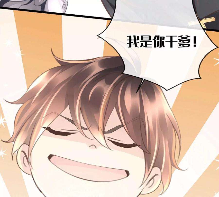 古宅攻略43话 我相信你