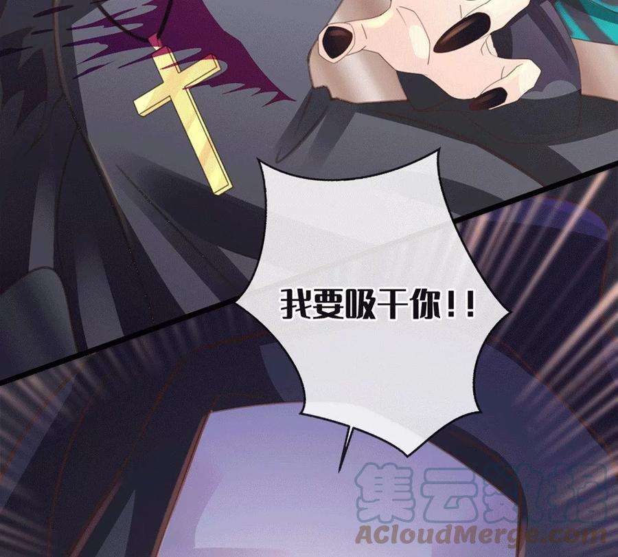 古宅攻略43话 我相信你