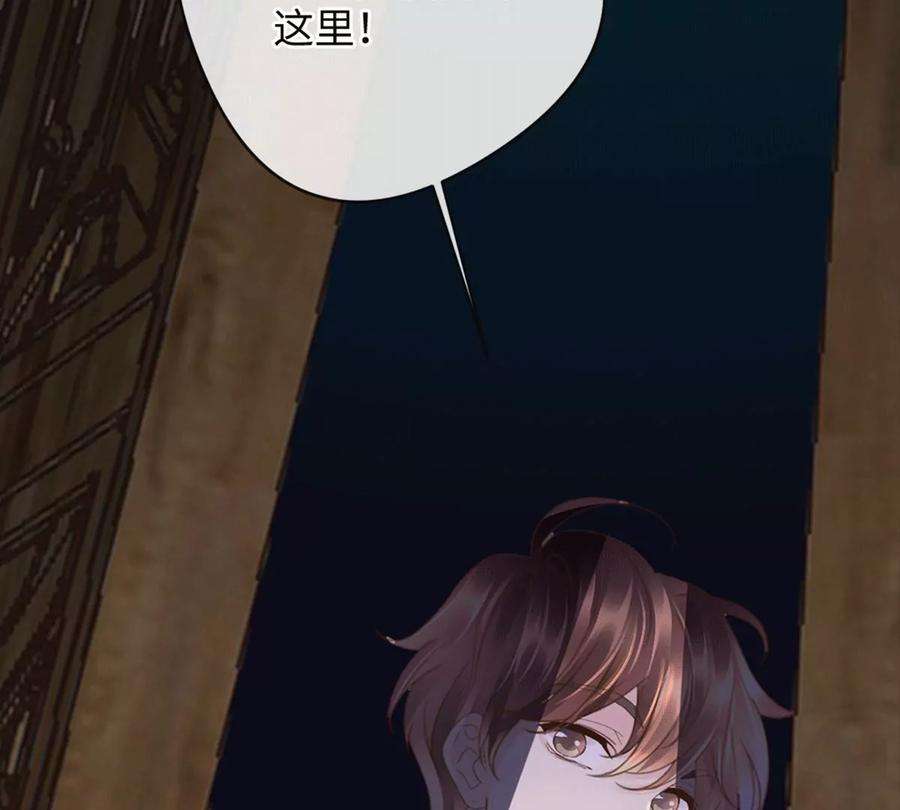 古宅攻略43话 我相信你
