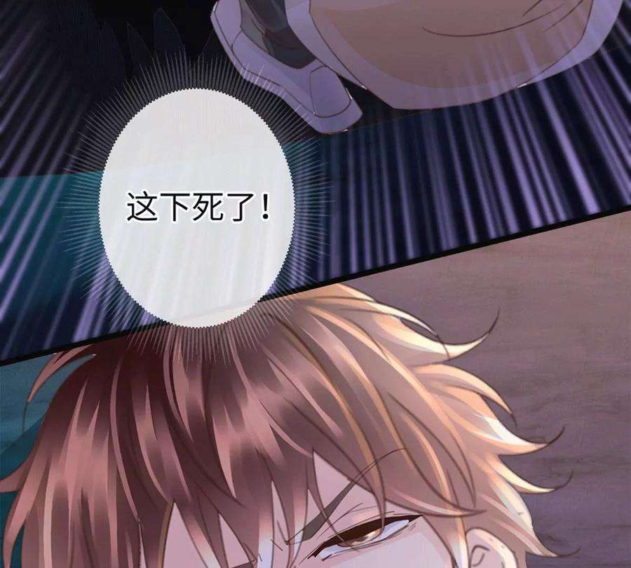 古宅攻略43话 我相信你