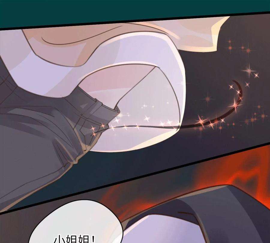 古宅攻略43话 我相信你