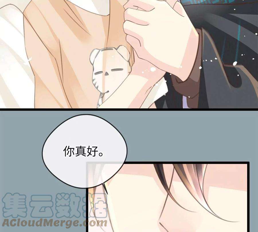 古宅攻略43话 我相信你