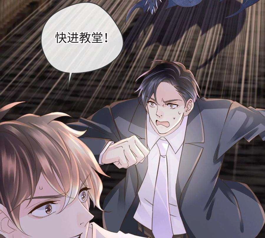 古宅攻略45话 想你的液