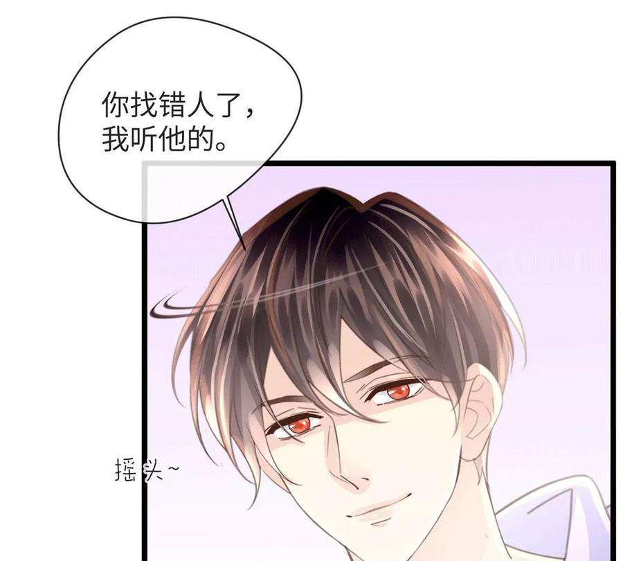 古宅攻略46话 杀人诛心
