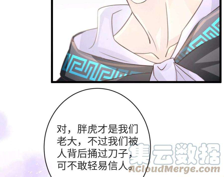 古宅攻略46话 杀人诛心