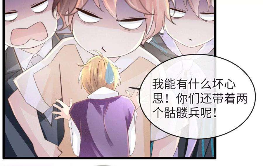 古宅攻略46话 杀人诛心