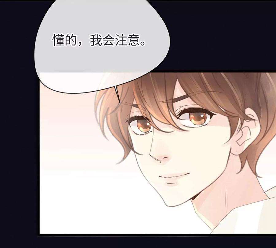 古宅攻略46话 杀人诛心