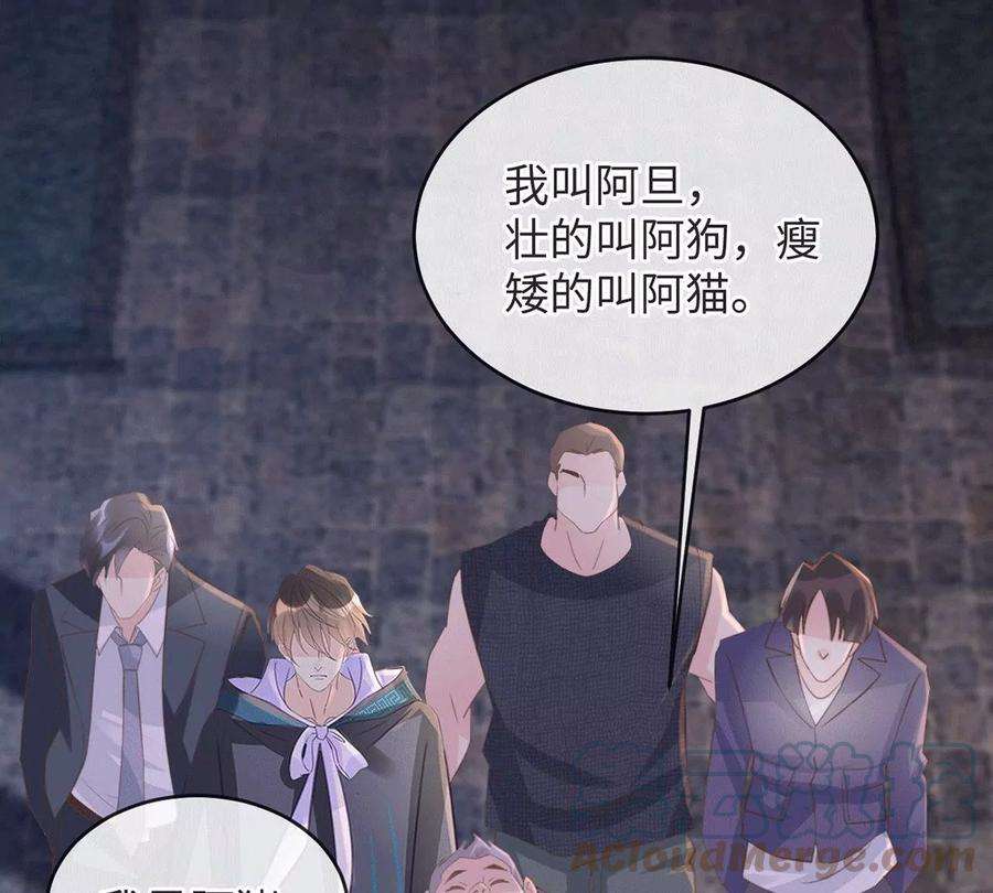 古宅攻略46话 杀人诛心