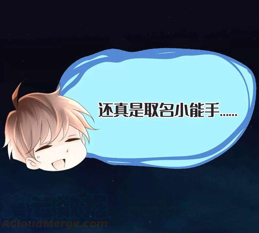 古宅攻略46话 杀人诛心