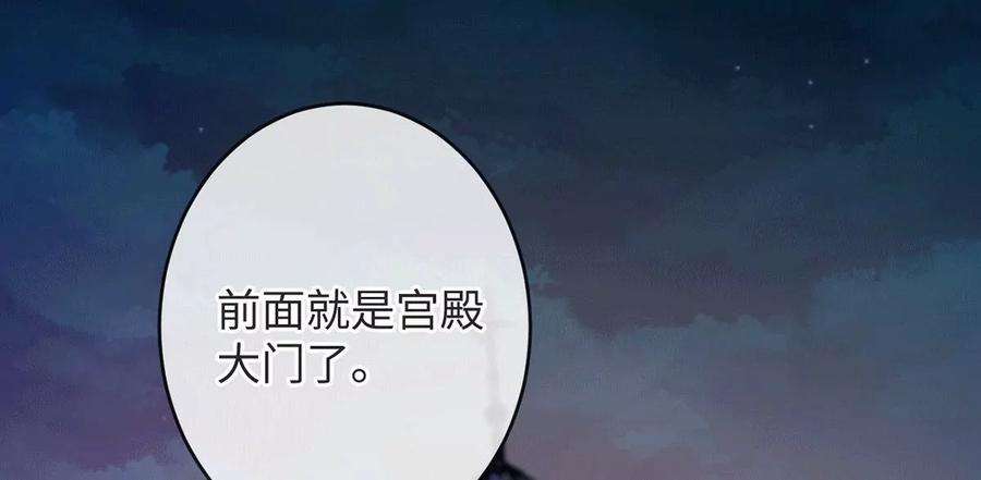 古宅攻略46话 杀人诛心