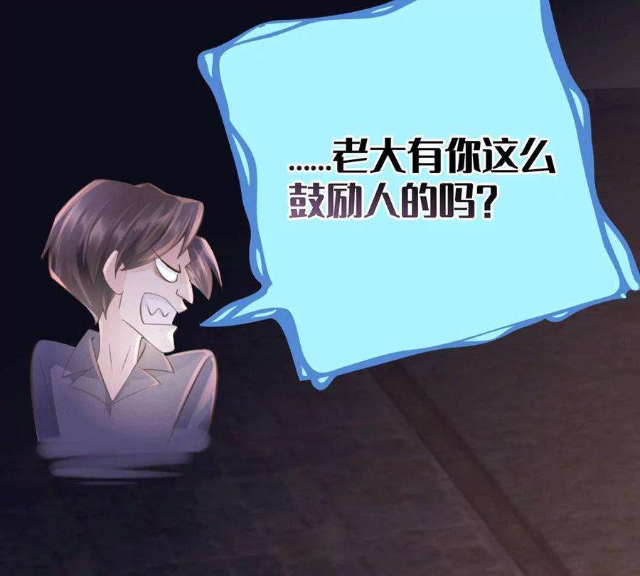 古宅攻略46话 杀人诛心