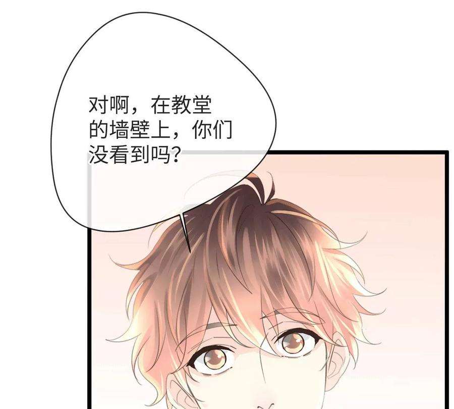 古宅攻略46话 杀人诛心