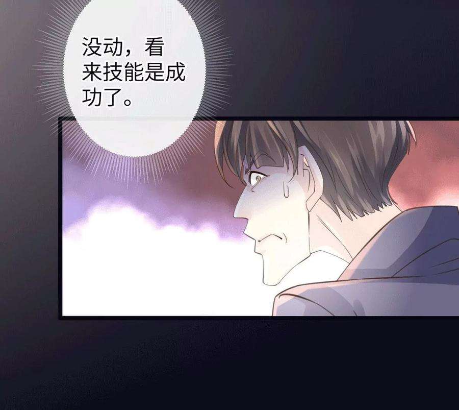 古宅攻略46话 杀人诛心