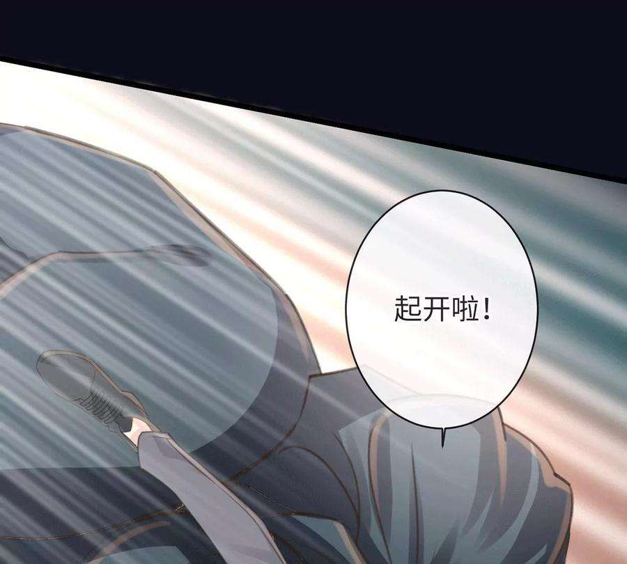 古宅攻略46话 杀人诛心