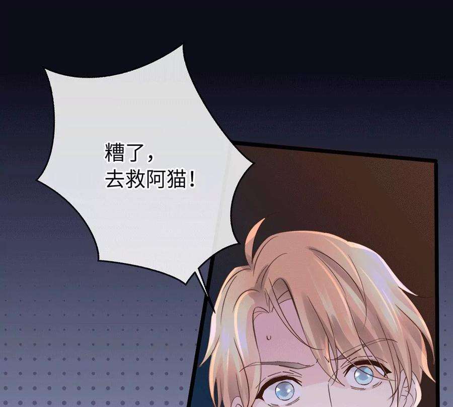 古宅攻略46话 杀人诛心