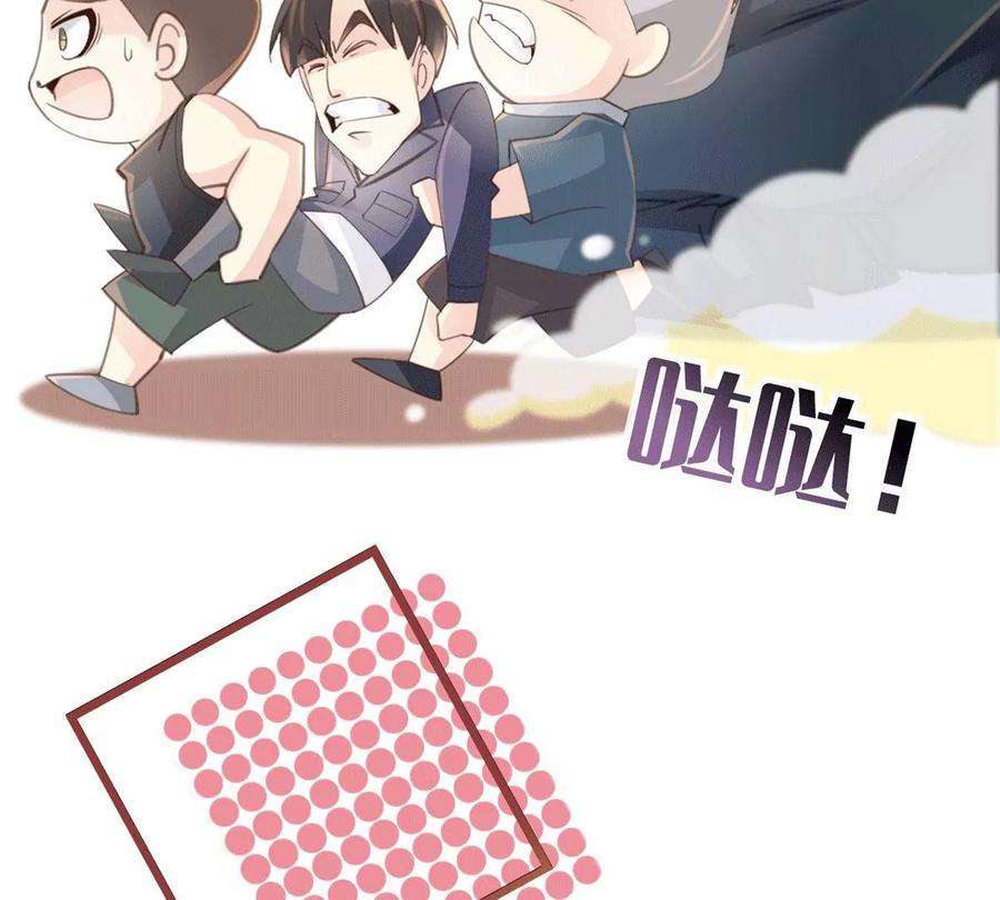 古宅攻略46话 杀人诛心
