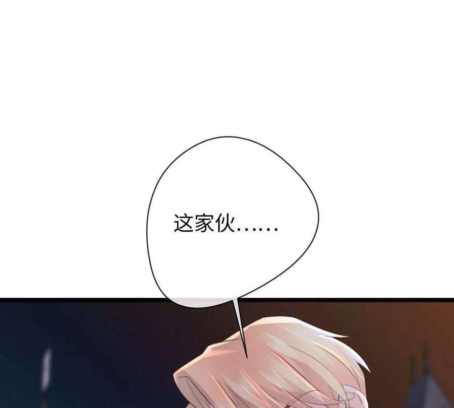 古宅攻略46话 杀人诛心