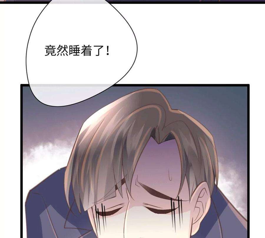 古宅攻略46话 杀人诛心