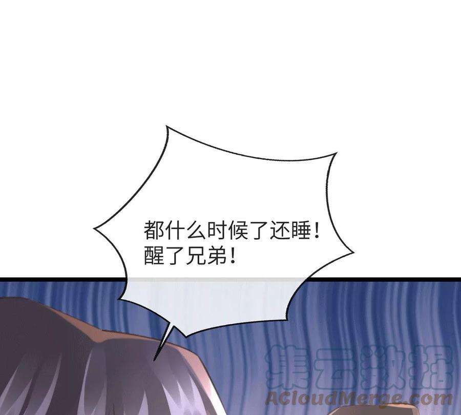 古宅攻略46话 杀人诛心