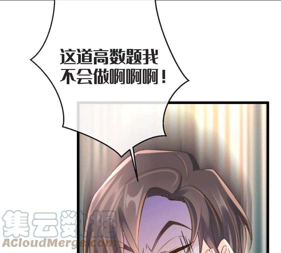 古宅攻略46话 杀人诛心