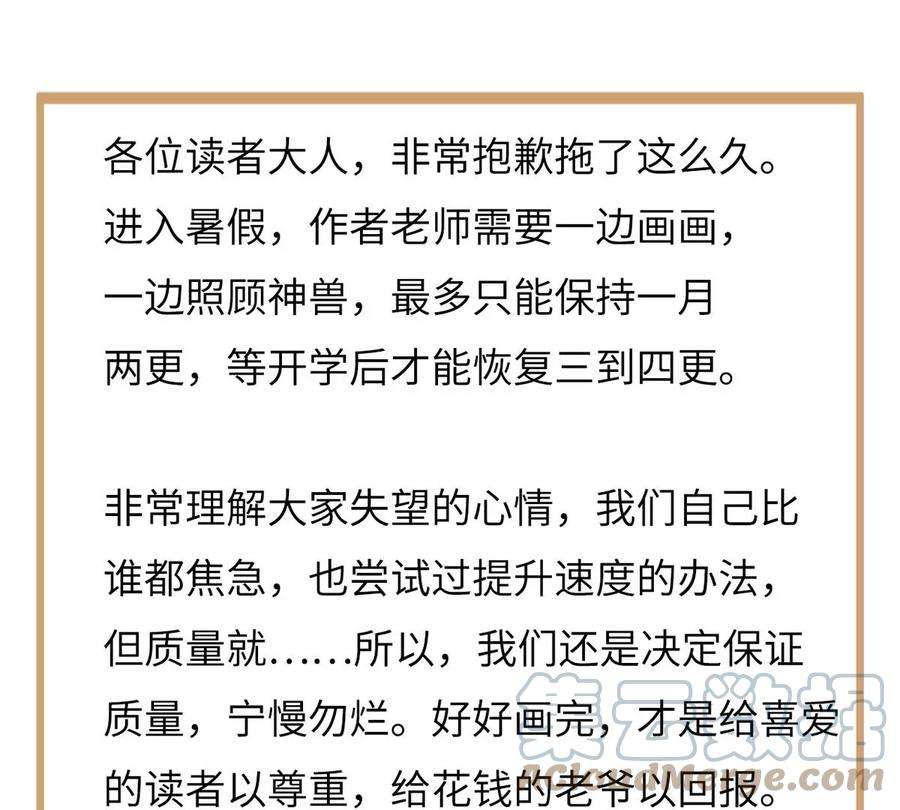 古宅攻略46话 杀人诛心