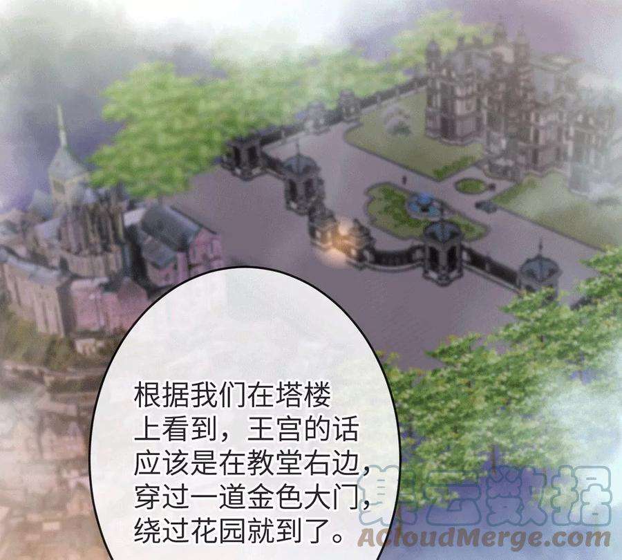 古宅攻略46话 杀人诛心