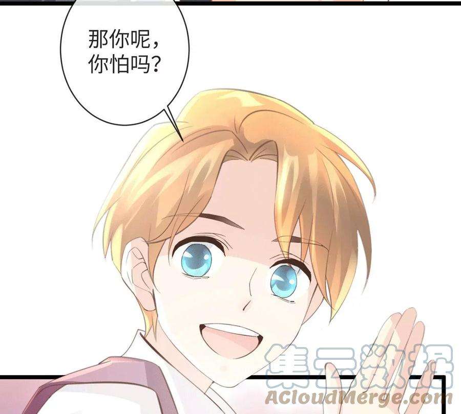 古宅攻略48话 无尽阶梯