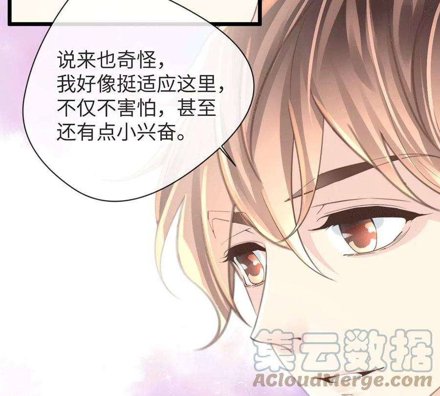 古宅攻略48话 无尽阶梯