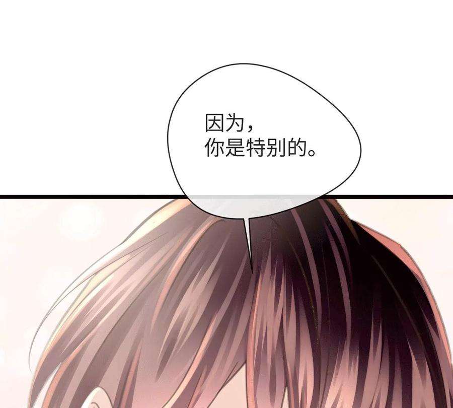 古宅攻略48话 无尽阶梯