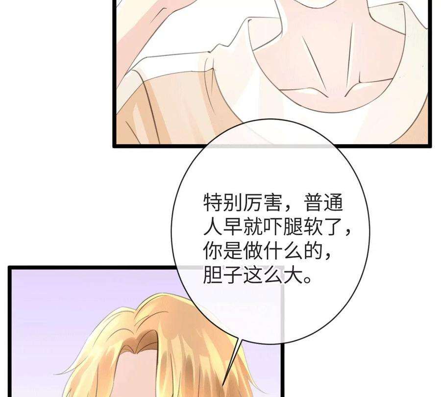 古宅攻略48话 无尽阶梯