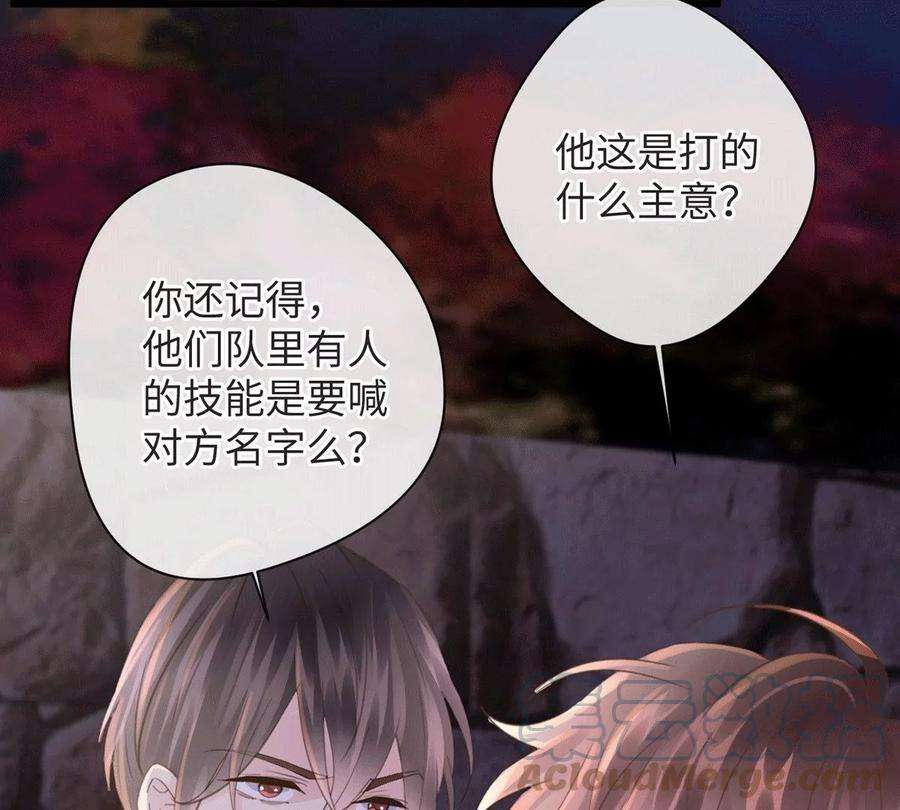 古宅攻略48话 无尽阶梯