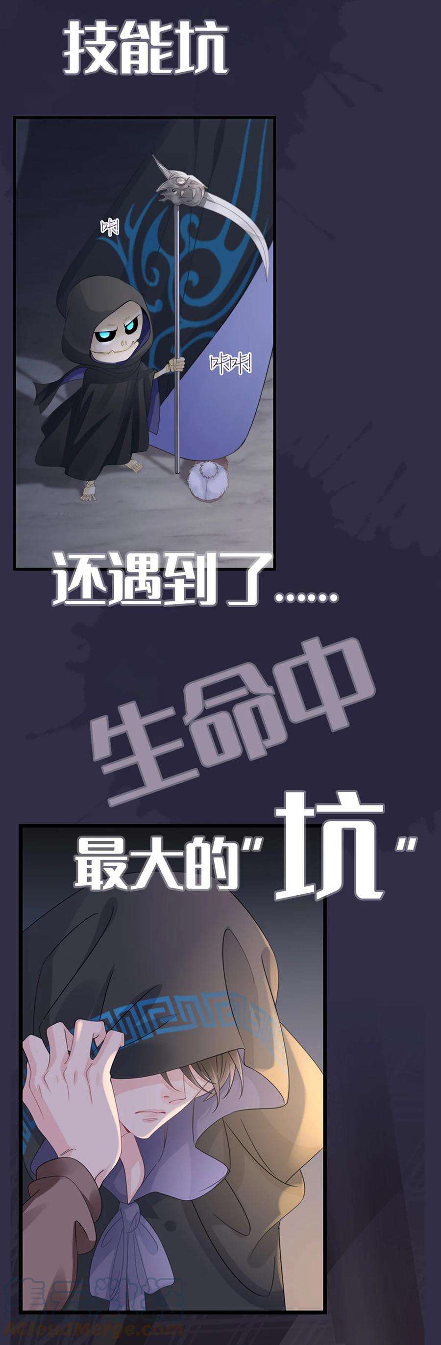 古宅攻略预告 序章