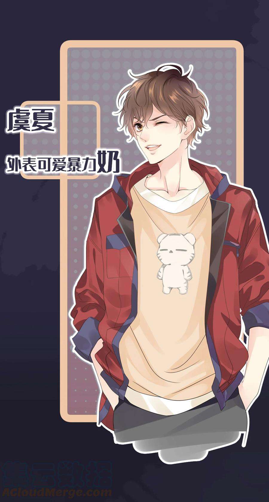 古宅攻略预告 序章